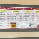한우큰장터매월동 이미지