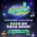 슈퍼아크 이미지