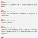 [네이트판] 남자친구가 돌아가신 저희 아버지를 흉내냈어요. 이미지