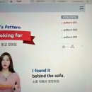 영어 회화의 결정적 패턴들 (1) 이미지