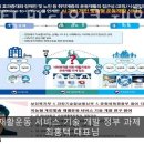 홀리스틱바디워크 이미지