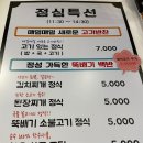 채움식육식당 이미지
