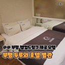 두루와PC 이미지