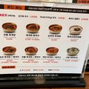 이화수전통육개장 고덕신도시점 이미지