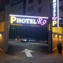 위드모텔 이미지