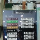 정도너츠 이미지