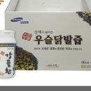 (주)총명식품