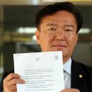 연수구 선거관리위원회 앞 이미지