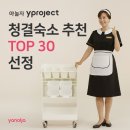 에이치에비뉴호텔 울산삼산점 이미지