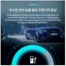 더타이어샵화전점 이미지