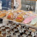 구스커피 이미지