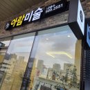 더독한내과의원 이미지