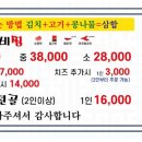 현아네