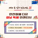 다온미디어