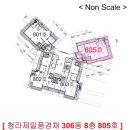 인천청람초등학교 이미지