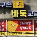 구로-구로-구로-2362 이미지