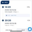 인재세탁소 | 하와이 HAWAII 정보.. 이모저모..