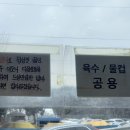 아재요국수는