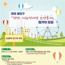 성북구마을사회적경제센터 이미지