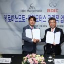 클럽모터스㈜ 이미지