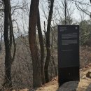 도솔산보루 이미지