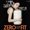 (주)오토가이드 | 가정용음식물처리기 쿠첸 제로핏, 꾸덕한 찜닭도 될까? 최종 실사용 후기