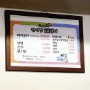 잔디밭갈비 1 이미지