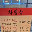 시골농장 강북점