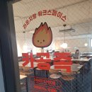 제이에스아이 | 너로 정했다! 시험 공부는 우장산역 카공족으로(방문 후기)