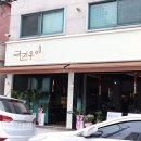 우애랑정육식당 이미지