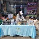 꽃내풀네 | 울진시장에서오곡밥과나물팔기