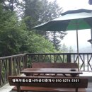 행복부동산홍서아공인중개사사무소 | 경기도 광주 예쁜 전원주택 매매 5억6천