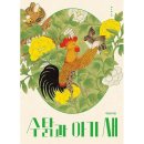 보림