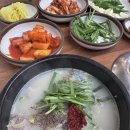송백국밥 네이버블로그