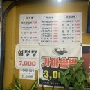 최강면옥 이미지