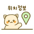 성산튀밥집 이미지