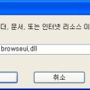 인터넷클릭I 이미지