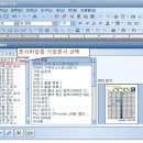 컴퓨터기초B 이미지