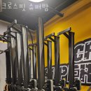 크로스핏 세종2 이미지