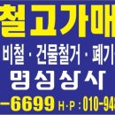 명성상사 이미지