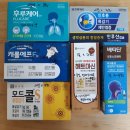 맑은약국 이미지