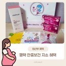 포승보건지소 이미지