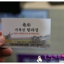 거북선탐라정 이미지