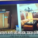 백악관성인나이트 이미지