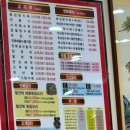 중화요리첸 이미지