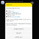 한국건강관리협회 건강증진의원 이미지