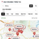 칠구재주유소 이미지