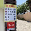 청운갈비 이미지