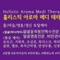 더블유에스테틱 이미지