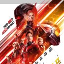 호프도둑 | 영화 앤트맨과 와스프 (Ant-Man and the Wasp, 2018) – 등장인물, 줄거리, 솔직한 후기, 결론